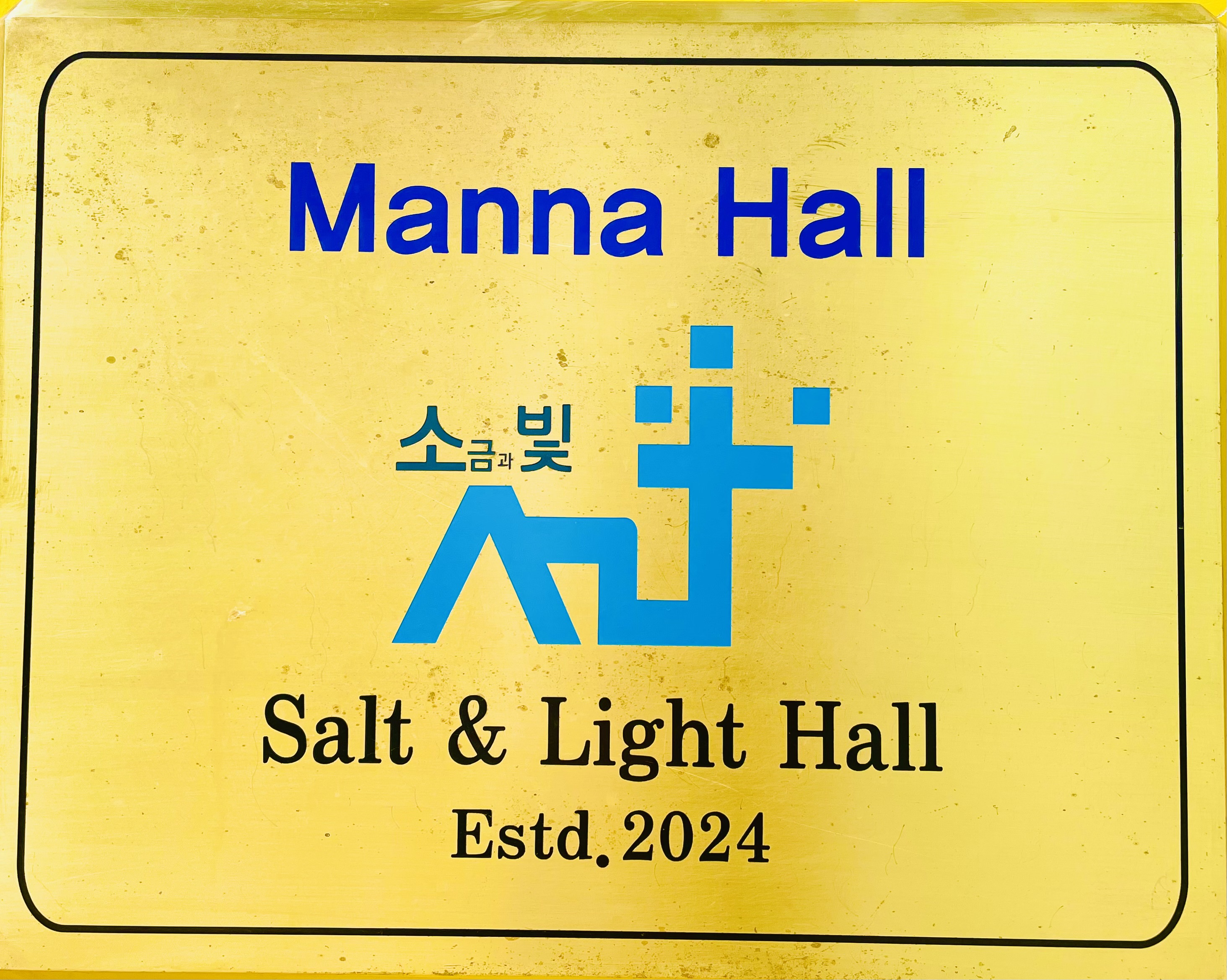 Manna Hall